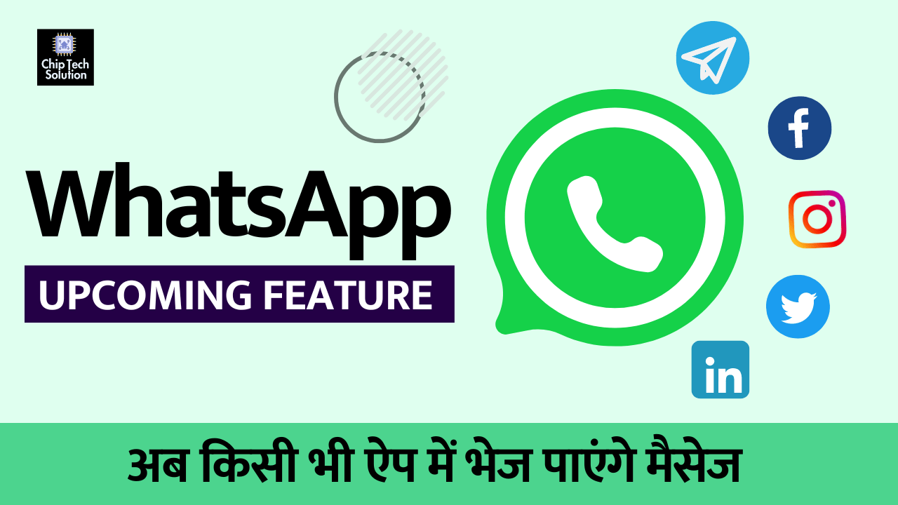 WhatsApp Upcoming Feature