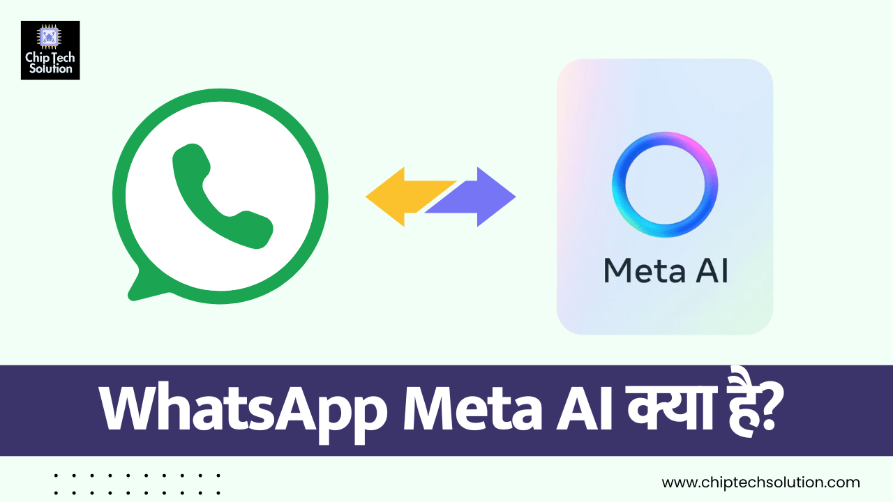 WhatsApp Meta AI क्या है?